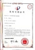 Κίνα Changshu Hongyi Nonwoven Machinery Co.,Ltd Πιστοποιήσεις